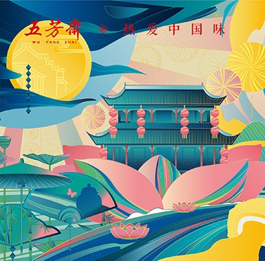 日銷產(chǎn)品