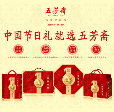 端午產(chǎn)品