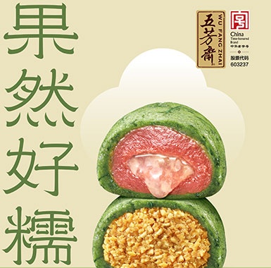 清明產(chǎn)品